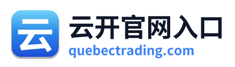 云开官网入口